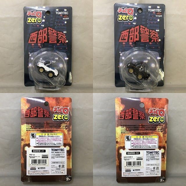 Amazon.co.jp: TEC チョロQ ZERO 西部警察-01 13 13台セット 管理番号